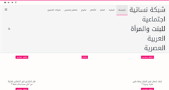 Desktop Screenshot of jazzaba.com