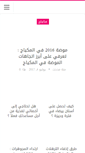 Mobile Screenshot of jazzaba.com