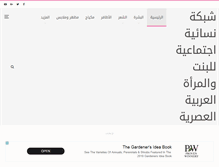 Tablet Screenshot of jazzaba.com